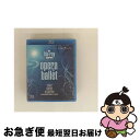 【中古】 Experience Opera & Ballet Highlights (Blu-ray) (Import) / Opus Arte [Blu-ra...