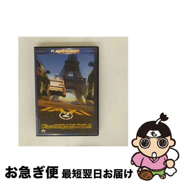 【中古】 TAXi2　スペシャル・エディション/DVD/PHNE-110813 / パラマウント ホーム エンタテインメン..