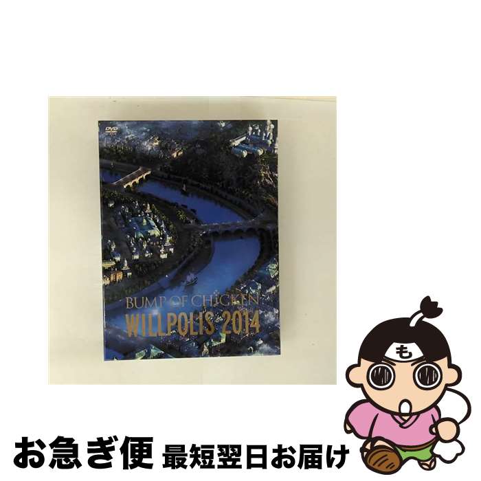 š LIVEDVDBUMPOFCHICKENWILLPOLIS2014סٽ/DVD/TFBQ-18163 / ȥեȥ꡼ [...