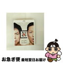 【中古】 今田×東野のカリギュラ シーズン1 Vol.1/Blu-ray Disc/YRXN-90137 / よしもとミュージックエンタテインメント [Blu-...