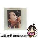 【中古】 平原綾香 Concert Tour 2010〜from The New World〜 at Bunkamura オーチャードホール/DVD/MUBD-...