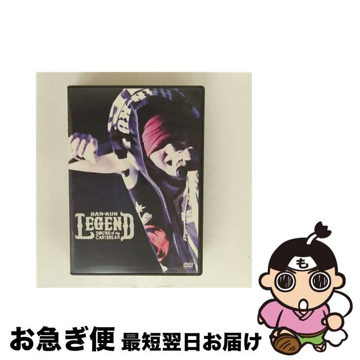 š LEGENDSOUNDoftheCARIBBEAN/DVD/TFBQ-18115 / ȥեȥ꡼ [DVD]ڥͥݥȯ