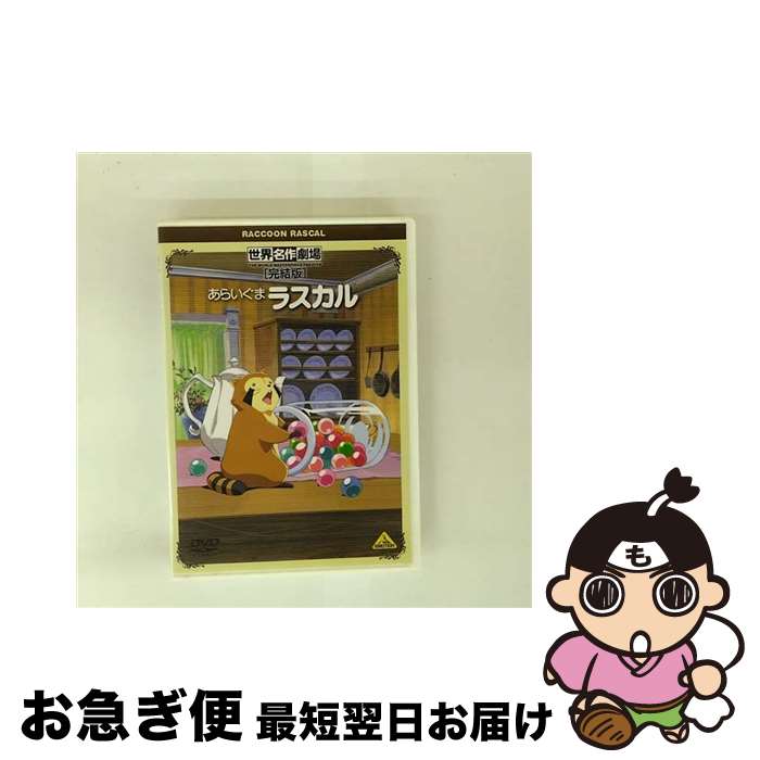 š ̾졦ǡ餤ޥ饹/DVD/BCBA3621 / Хӥ奢 [DVD]ڥͥݥȯ