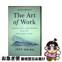 【中古】 The Art of Work: A Proven Path to Discovering What You Were Meant to Do / J...