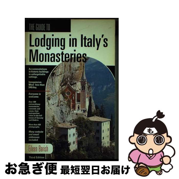 【中古】 The Guide to Lodging in Italy's Monasteries: Inexpensive Accommodations, Re...