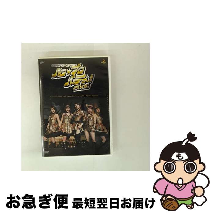 š ϥץѡƥ2006ƣץƥ/DVD/PKBP-5051 / ԥå [DVD]ڥͥݥȯ