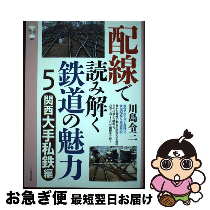 š ɤ߲Ŵƻ̥ 5 /  Ự /  [ñܡʥեȥС]ڥͥݥȯ