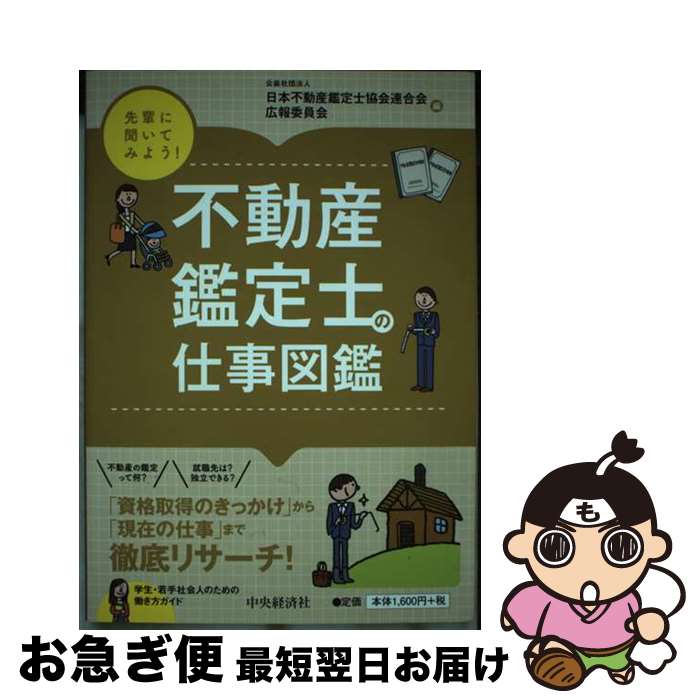 š ڤʹƤߤ褦ưΤλŻ޴ / ׼ˡưζϢѰ / кѼ [ñ]ڥͥ...