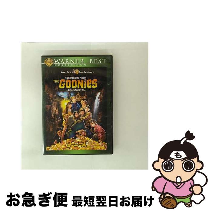 【中古】 グーニーズ 特別版/DVD/WBC-11474 / ワーナー・ホーム・ビデオ [DVD]【ネコポス発送】