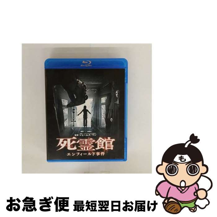 【中古】 死霊館　エンフィールド事件/Blu-ray　Disc/1000642021 / ワーナー・ブラザース・ホームエンターテイメント [Blu-ray]【ネコポス発送】