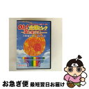 【中古】 ゴールデンボンバー Oh!金爆ピック〜愛の聖火リレー〜大阪城ホール 2012.6.10 ゴールデンボンバー / 株式会社 ユークリッド・ミュージックエ...