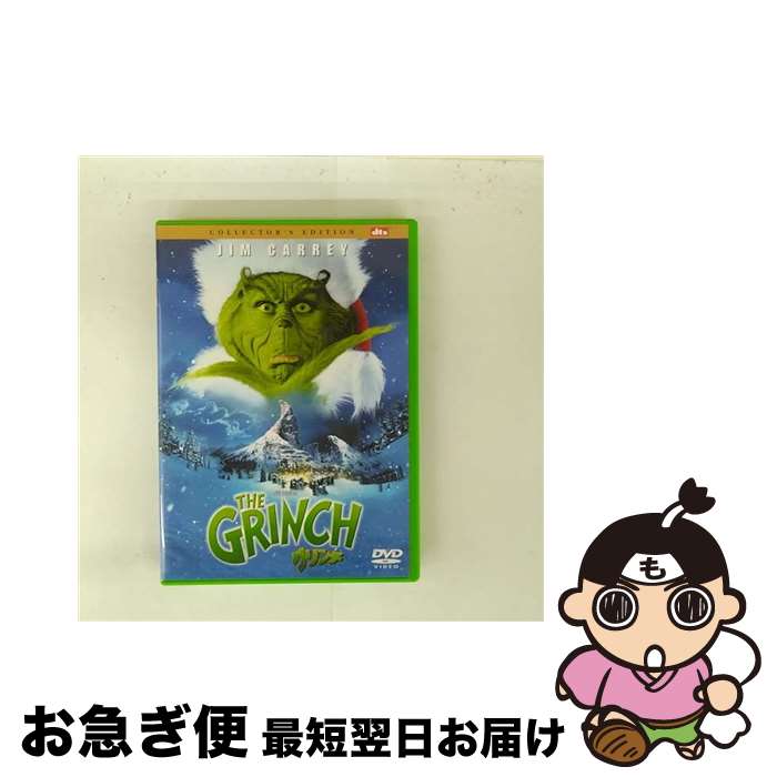 【中古】 グリンチ コレクターズ・エディション/DVD/TSUD-32181 / Happinet [DVD]【ネコポス発送】