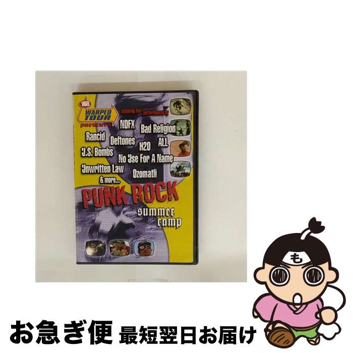 【中古】 洋楽DVD VANS / Punk Rock Summer Camp(輸入盤) / Side One Dummy [DVD]【ネコポス発送】