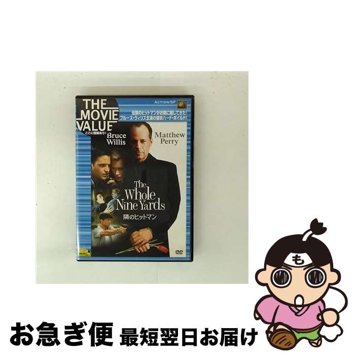 š ٤Υҥåȥޥ/DVD/MGBV-20065 / Happinet [DVD]ڥͥݥȯ