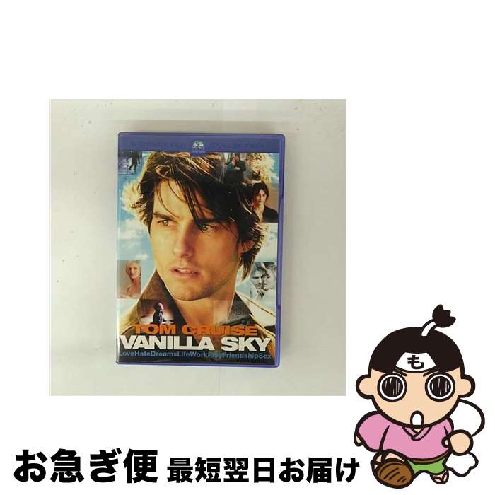 【中古】 バニラ・スカイ スペシャル・コレクターズ・エディション/DVD/PDH-61 / パラマウント・ホーム・エンタテインメント・ジャパン [DVD]【ネコポス発送】
