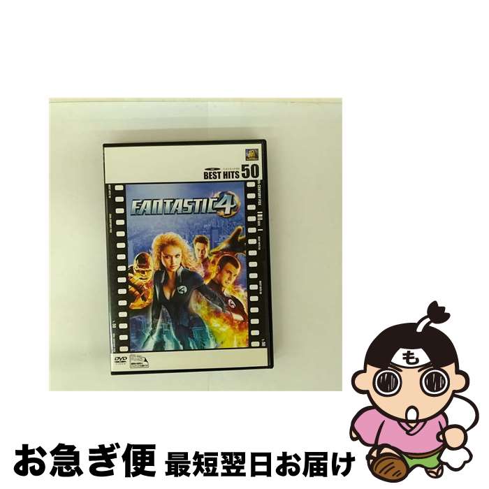 š ե󥿥ƥåեĶǽϥ˥åȡ/DVD/FXBA-28667 / Happinet [DVD]ڥͥݥȯ