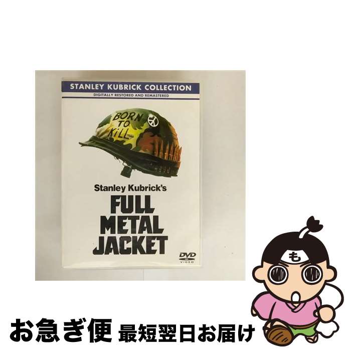 【中古】 フルメタル・ジャケット/DVD/HP-21154 / ワーナー・ホーム・ビデオ [DVD]【ネコポス発送】