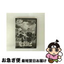 【中古】 隠密剣士 第7部 忍法根来衆 HDリマスター版DVD Vol.3<宣弘社75周年記念>/DVD/HUM-344 / ビクターエンタテインメント [DV...