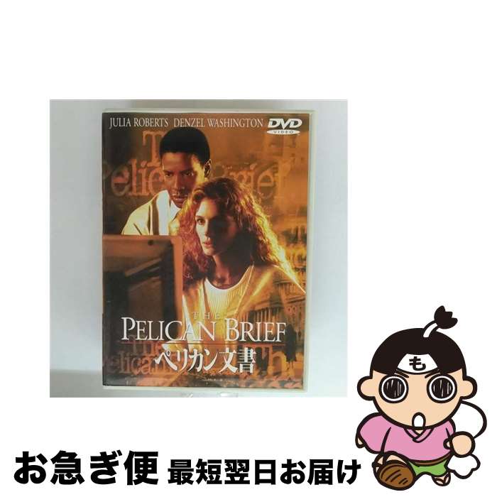 š ڥꥫʸڥ磻ǡ/DVD/DL-12989 / ʡۡࡦӥǥ [DVD]ڥͥݥȯ