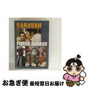 【中古】 サラヴァ「時空を超えた散歩、または出会い」〜ピエール・バルーとブラジル音楽1969〜2003〜/DVD/YMBA-40332 / ヤマハミュージックア...