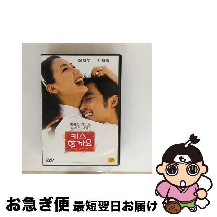 【中古】 洋画DVD FIRST KISS / タウリ [DVD]【ネコポス発送】