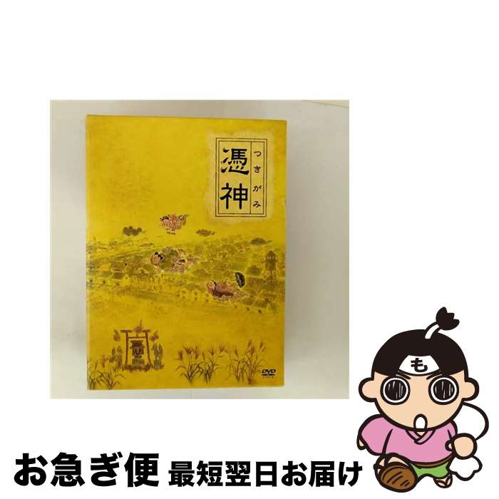 【中古】 憑神 特別限定版/DVD/DSTD-02755 / 東映 [DVD]【ネコポス発送】