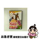 【中古】 Fuel First Hand Vol.8“Lisa Anderson”(リサ・アンダーソン)/DVD/PCBP-51667 / ポニーキャニオン [...