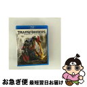【中古】 トランスフォーマー/ダークサイド・ムーン/Blu-ray Disc/PBH-130519 / パラマウント ホーム エンタテインメント ジャパン [B...