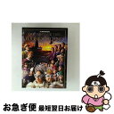 【中古】 史上最強の移動遊園地 DREAMS COME TRUE WONDERLAND 2015 ワンダーランド王国と3つの団/DVD/UMBK-1240 / ...
