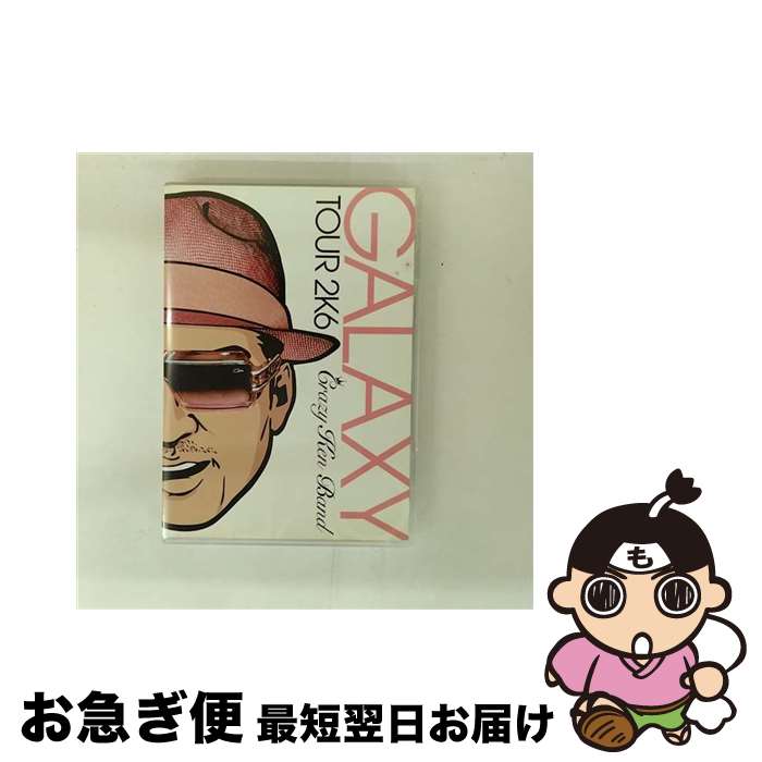 【中古】 GALAXY　TOUR　2K6　神奈川県民大ホール/DVD/XNAE-50001 / エイベックス・マーケティング [DV..