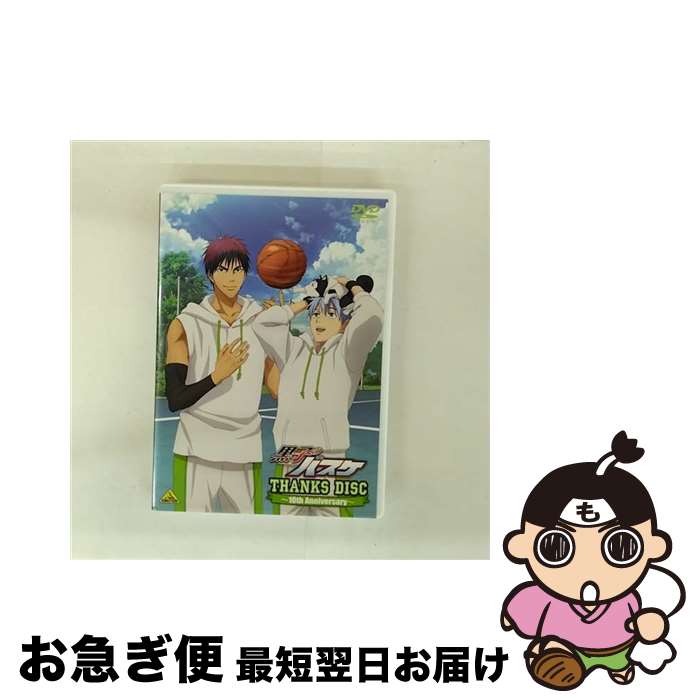 š ҤΥХTHANKSDISC10thAnniversary/DVD/BCBA5144 / Хʥॳե [DVD]ڥͥݥȯ
