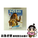 【中古】 アイス・エイジ <スペシャル・バリュー・エディション>/DVD/FXBEA-22236 / 20世紀フォックス・ホーム・エンターテイメント・ジャパン ...