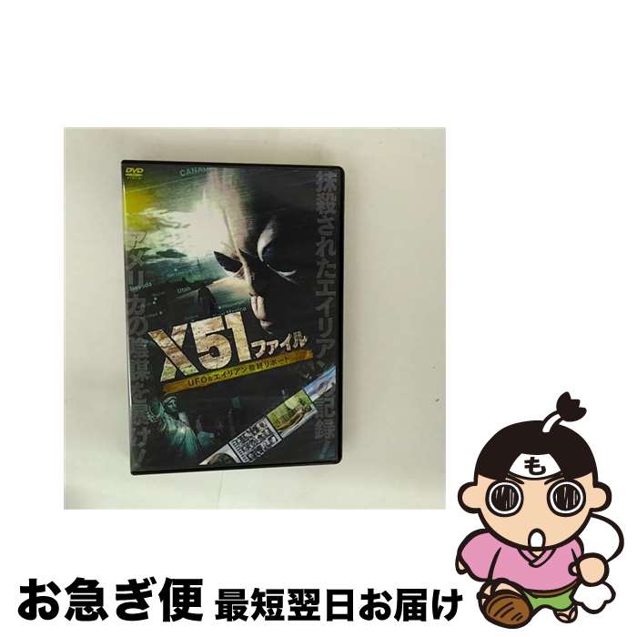 š X51ե UFO&ꥢǽݡ ˮ LBXC-621 / 륷 [DVD]ڥͥݥȯ