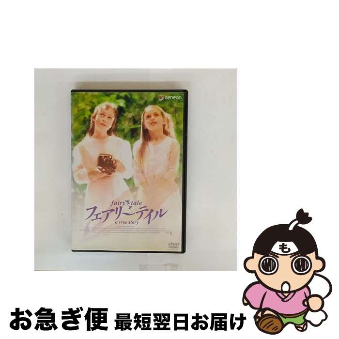 š ե꡼ƥ/DVD/GNBF-5048 / ͥ 󥿥ƥ [DVD]ڥͥݥȯ