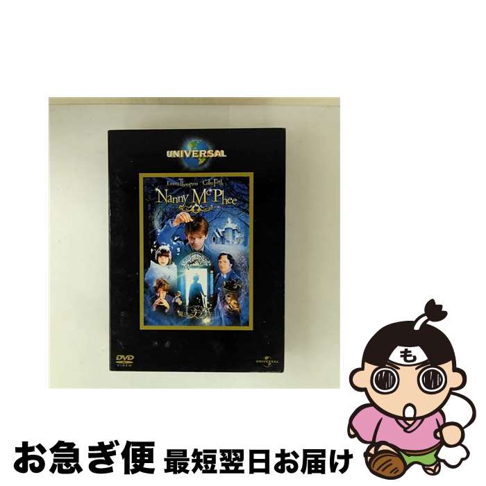 【中古】 ナニー・マクフィーの魔法のステッキ/DVD/UNPD-42556 / ユニバーサル・ピクチャーズ・ジャパン [DVD]【ネコポス発送】