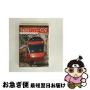 【中古】 ビコム ワイド展望 4K撮影作品 小田急ロマンスカーGSE 70000形 特急はこね 4K撮影作品 新宿〜小田原〜箱根湯本 高運転台展望/DVD/DW...