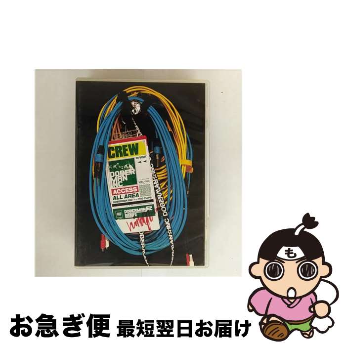 š MILAGRODOBERMANINCCLIPS/DVD/VIBL-360 / ӥ󥿥ƥ [DVD]ڥͥݥȯ