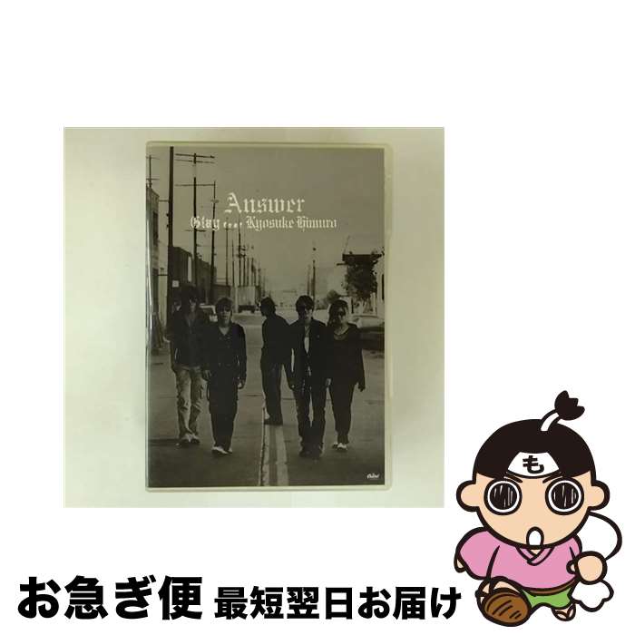 š ANSWER/CD󥰥12cm/TOCT-40029 / GLAY feat.KYOSUKE HIMURO / EMIߥ...