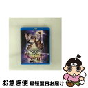 【中古】 レディ・プレイヤー1 ブルーレイ&DVDセット/Blu-ray Disc/1000726044 / ワーナー・ブラザース・ホームエンターテイメント [...