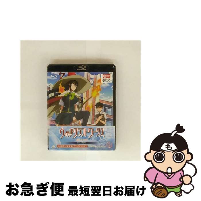 【中古】 ウィッチクラフトワークス 1/Bluーray Disc/BCXAー0816 / バンダイビジュアル [Blu-ray]【ネコポス発送】
