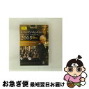 【中古】 New Year's Concert ニューイヤーコンサート / 2005 マゼール / ウィーン・フィル / Deutsche Grammophon...