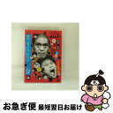 【中古】 ダウンタウンのガキの使いやあらへんで!!(祝)放送23周年目突入記念DVD 永久保存版(17)(罰)絶対に笑ってはいけないスパイ24時 上巻/DVD/...