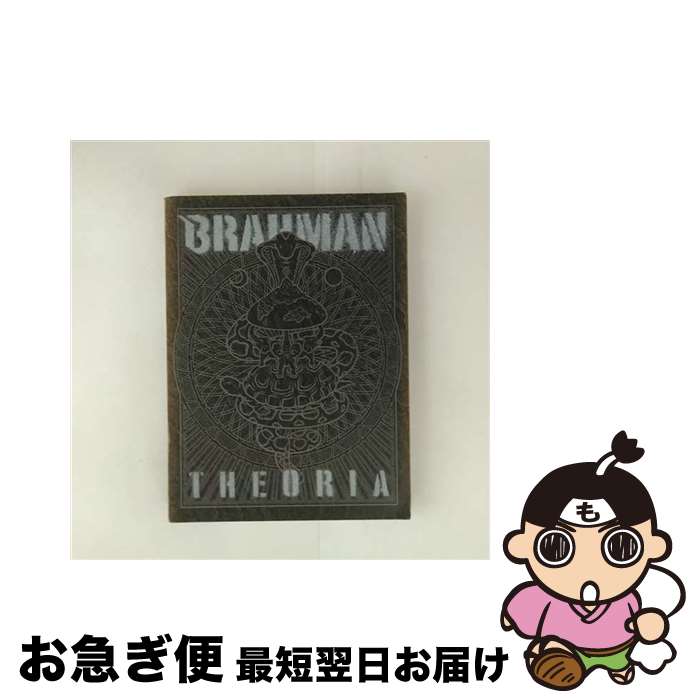 š THEORIAƥꥢ/DVD/TFBQ-18065 / ȥեȥ꡼ [DVD]ڥͥݥȯ