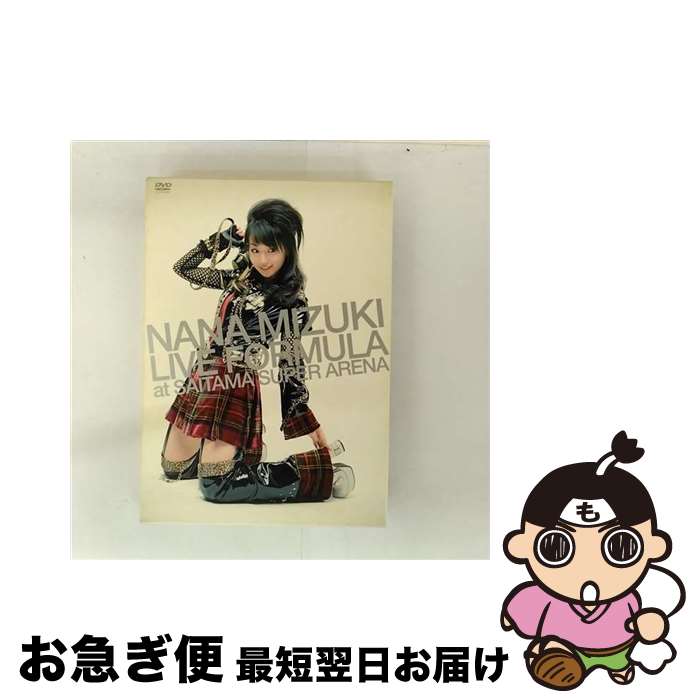 【中古】 NANA MIZUKI LIVE FORMULA at SAITAMA SUPER ARENA/DVD/KIBM-167 / キングレコード [DVD...