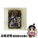 【中古】 ミュージカル『刀剣乱舞』トライアル公演 DVD/DVD/EMPV-0001 / 株式会社ユークリッド・ミュージックエンターテイメント [DVD Aud...
