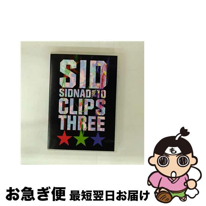 š SIDNADVol10CLIPSTHREE/DVD/KSBL-6127 / KRE [DVD]ڥͥݥȯ