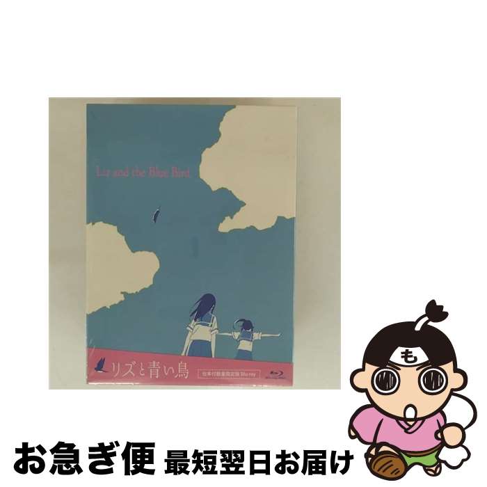 š ꥺĤĻտ̸ǡBlu-ray/Blu-rayDisc/PCXE-50860 / ݥˡ˥ [Blu-r...