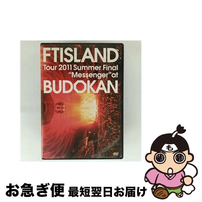 š Tour2011SummerFinalMessengerɡatBUDOKAN/DVD/WPBL-90161 / ʡߥ塼å...