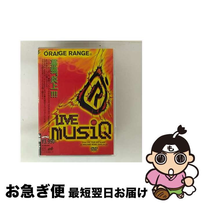 【中古】 LIVE musiQ〜from LIVE TOUR 005 “musiQ” at MAKUHARI MESSE 2005.04.01〜/DVD/SRB...