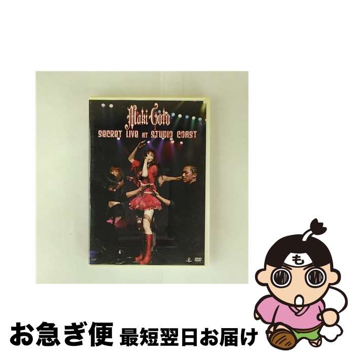 š MakiGotoSECRETLIVEatSTUDIOCOAST/DVD/PKBP-5054 / ԥå [DVD]ڥͥݥȯ